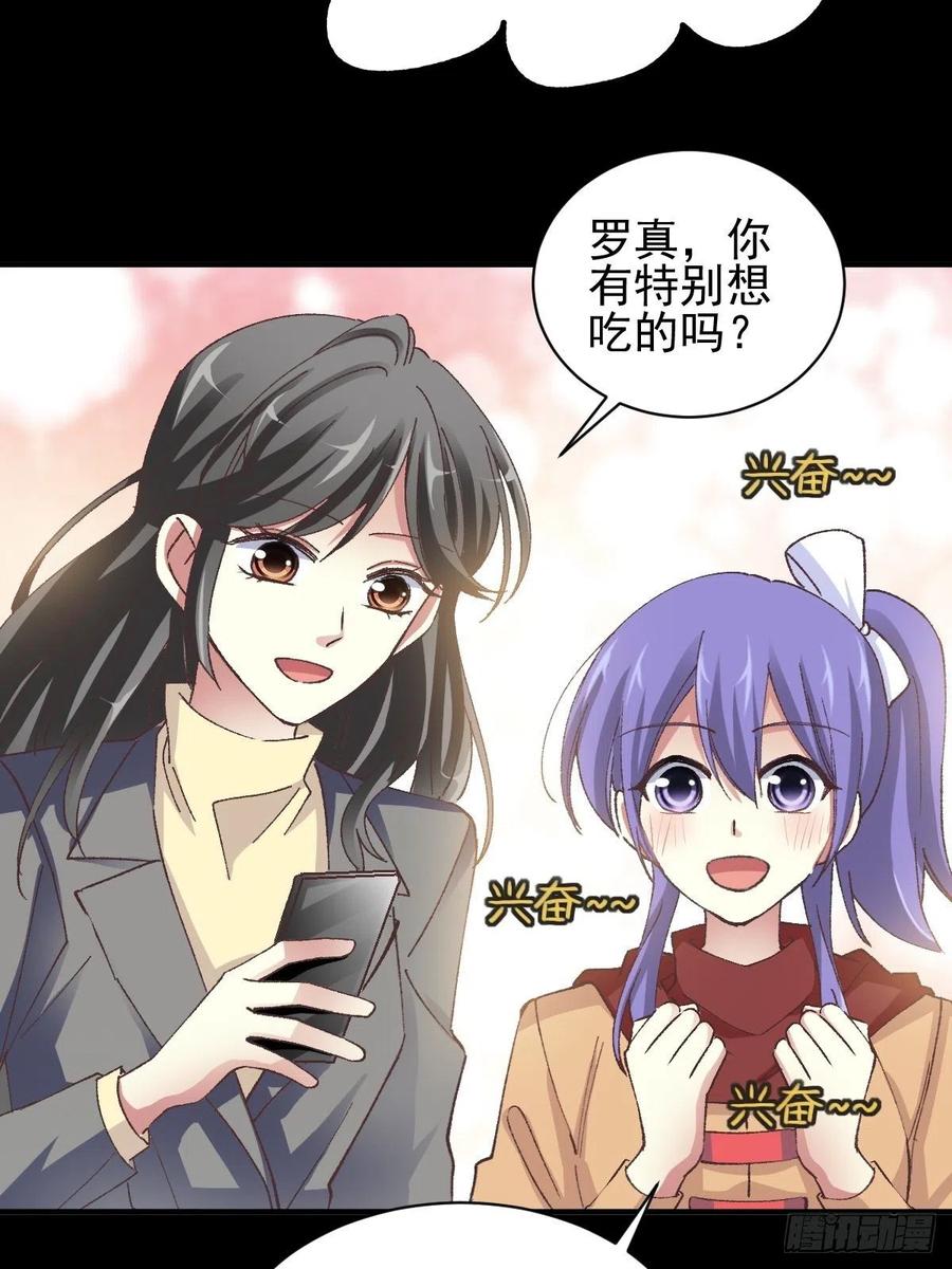 赤色四叶草韩漫全集-104 总裁“轻”点爱（3）无删减无遮挡章节图片 