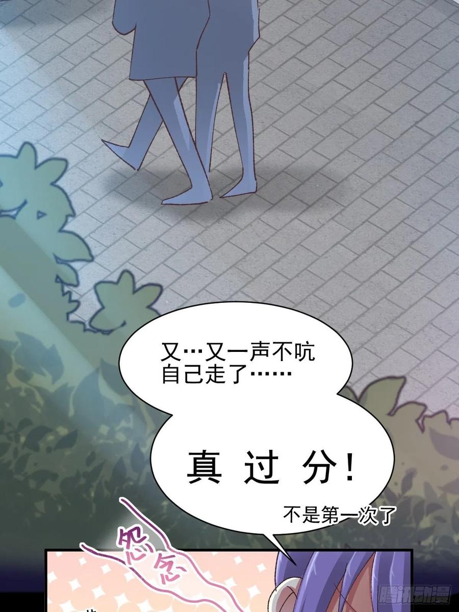 赤色四叶草韩漫全集-104 总裁“轻”点爱（3）无删减无遮挡章节图片 