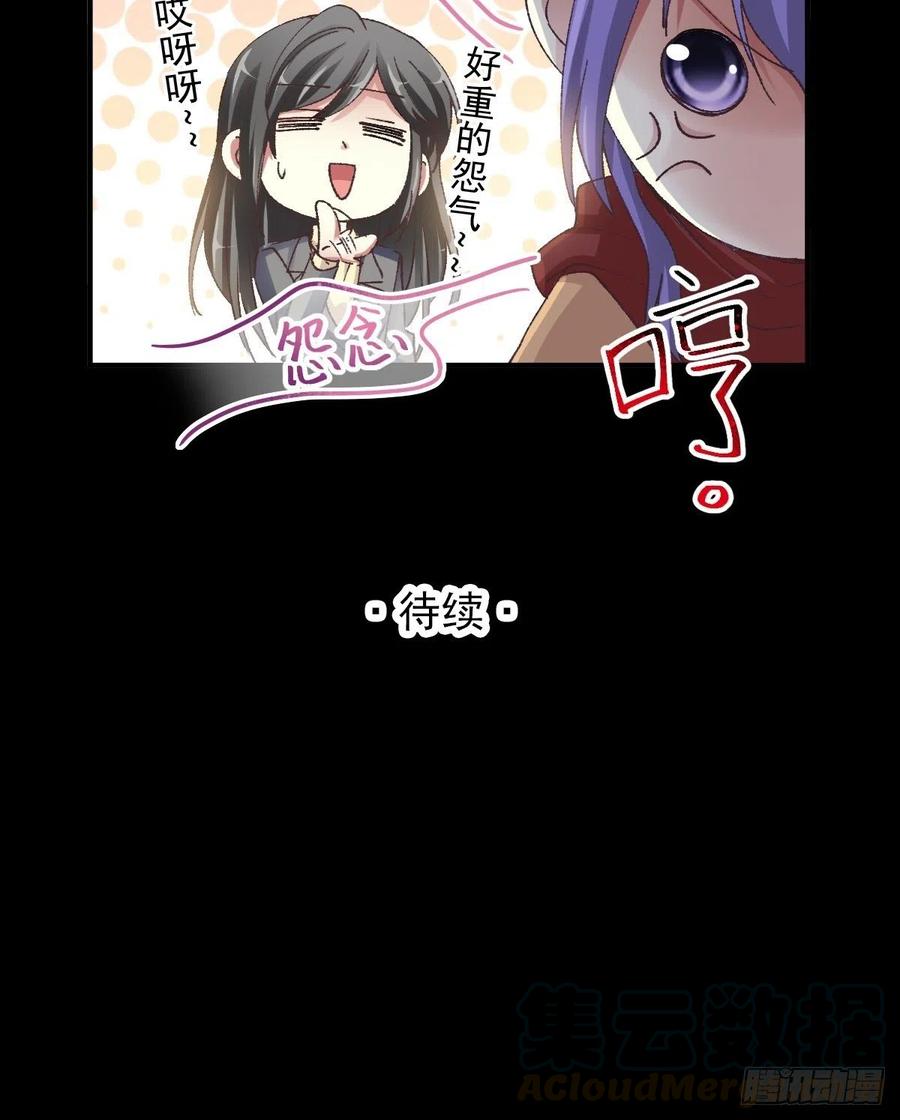 赤色四叶草韩漫全集-104 总裁“轻”点爱（3）无删减无遮挡章节图片 
