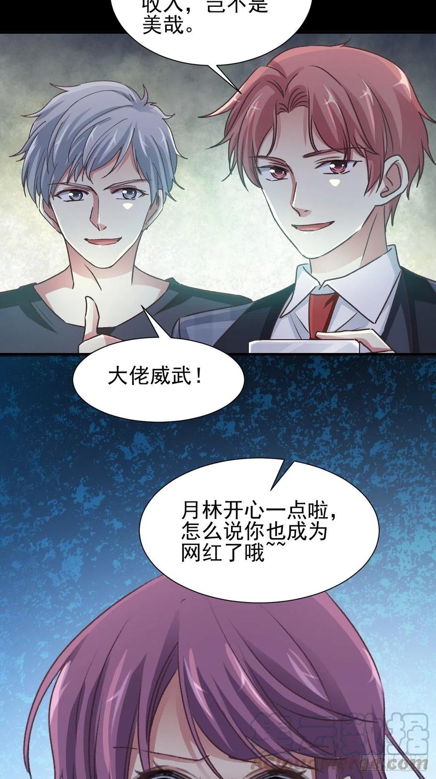 赤色四叶草韩漫全集-105 总裁“轻”点爱（4）无删减无遮挡章节图片 