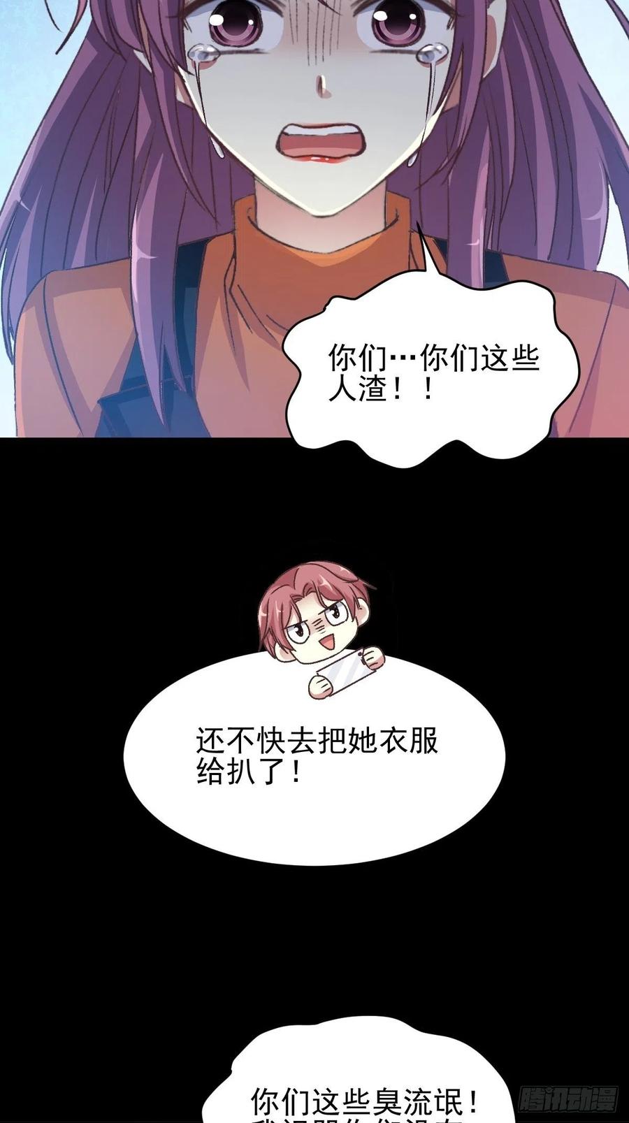 赤色四叶草韩漫全集-105 总裁“轻”点爱（4）无删减无遮挡章节图片 