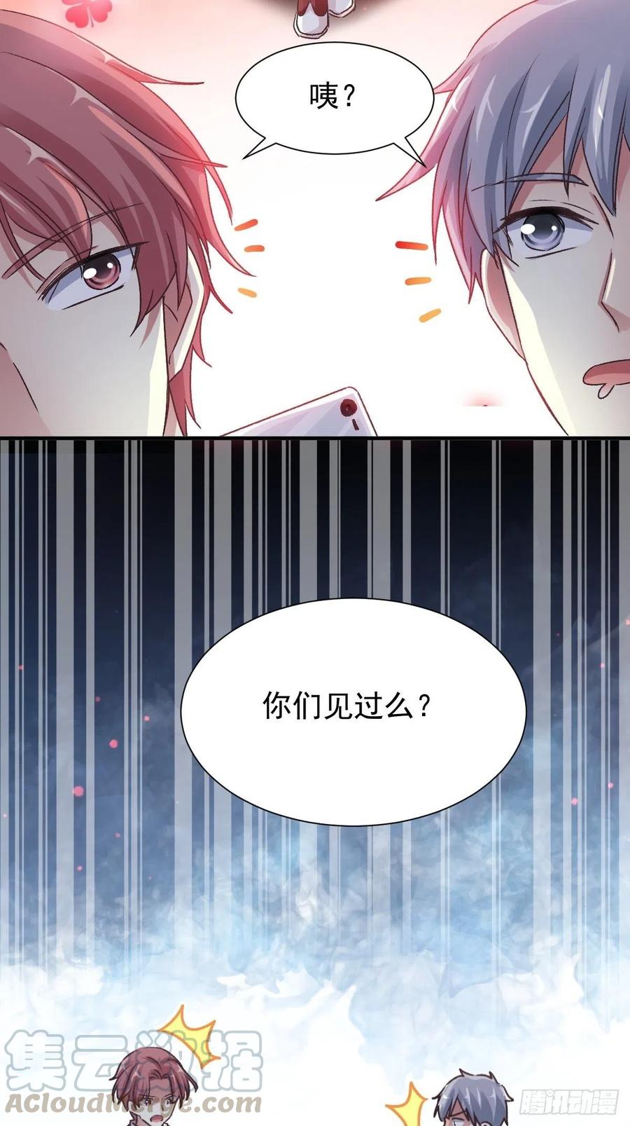 赤色四叶草韩漫全集-105 总裁“轻”点爱（4）无删减无遮挡章节图片 