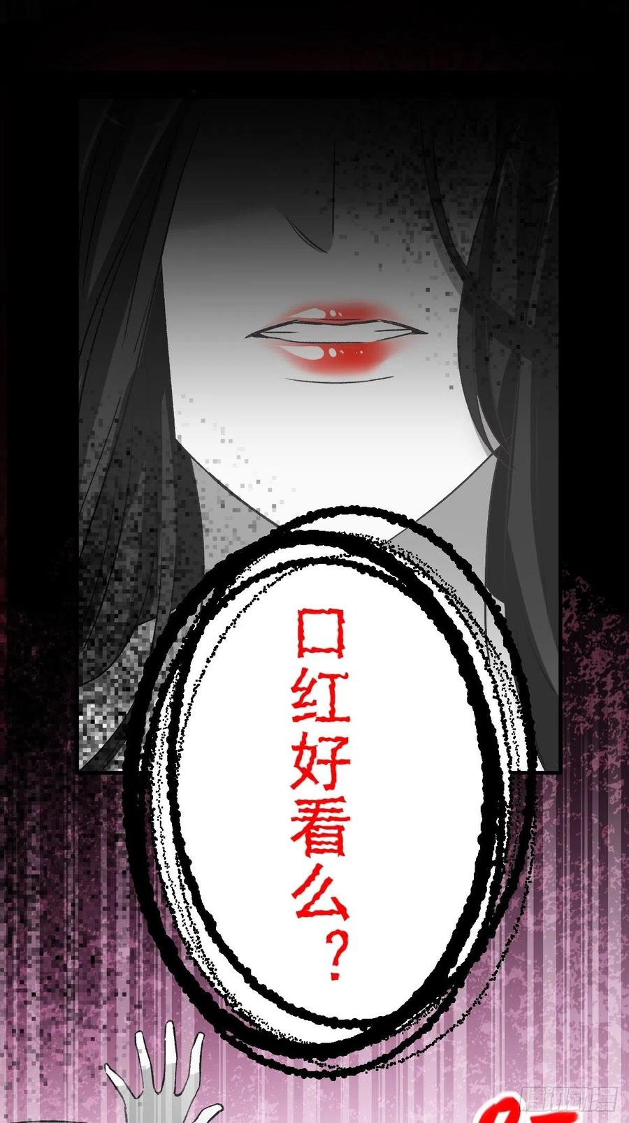 赤色四叶草韩漫全集-105 总裁“轻”点爱（4）无删减无遮挡章节图片 