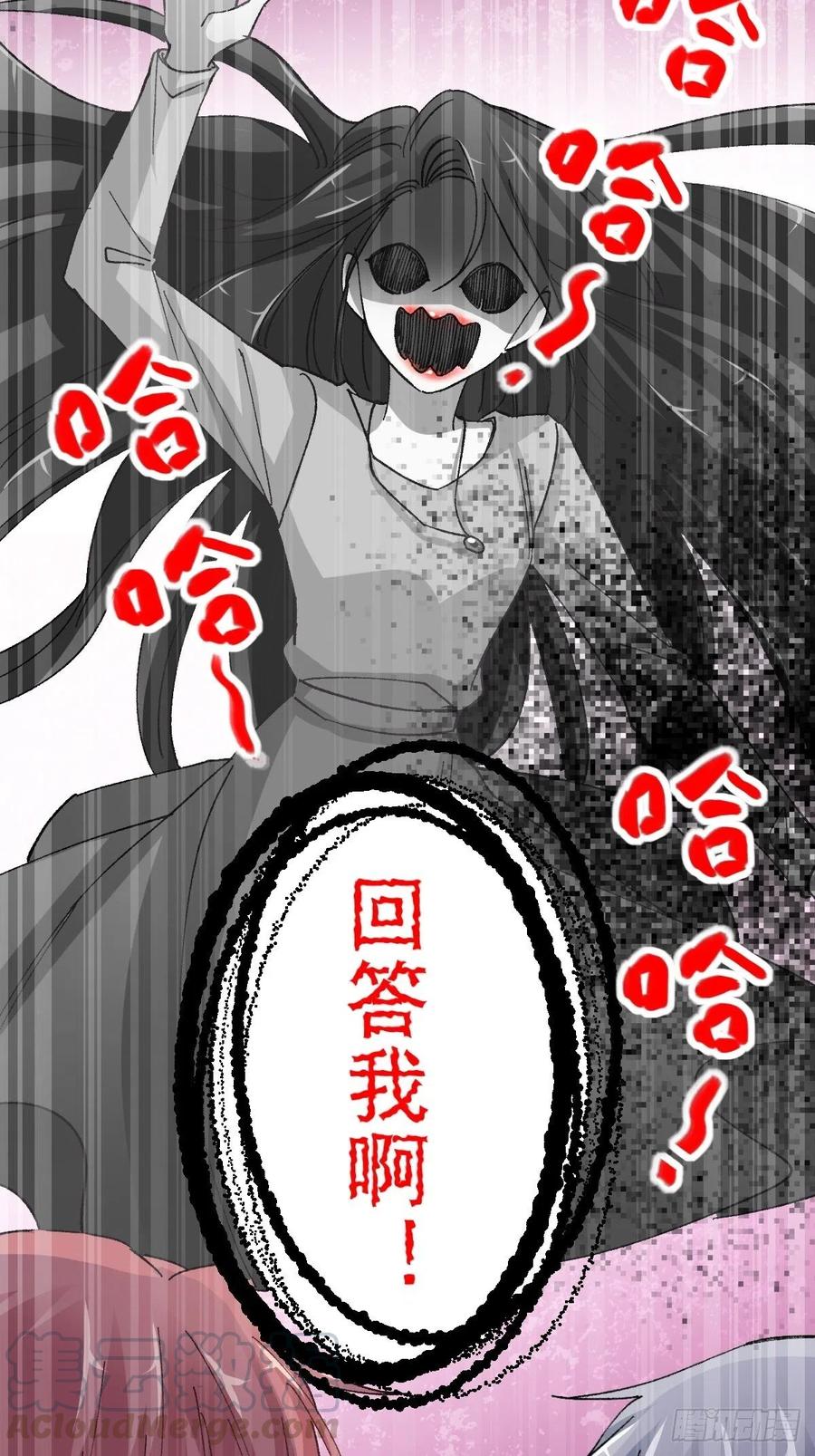 赤色四叶草韩漫全集-105 总裁“轻”点爱（4）无删减无遮挡章节图片 