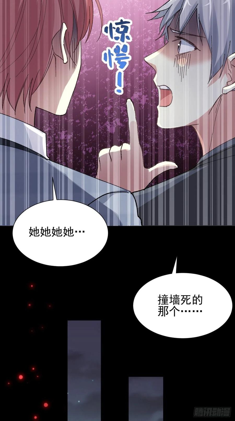 赤色四叶草韩漫全集-105 总裁“轻”点爱（4）无删减无遮挡章节图片 