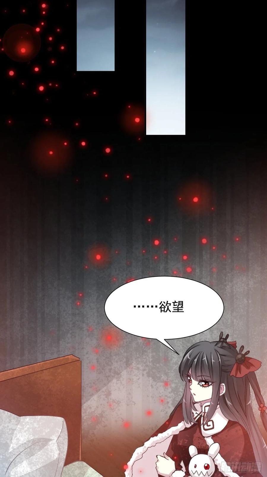 赤色四叶草韩漫全集-105 总裁“轻”点爱（4）无删减无遮挡章节图片 