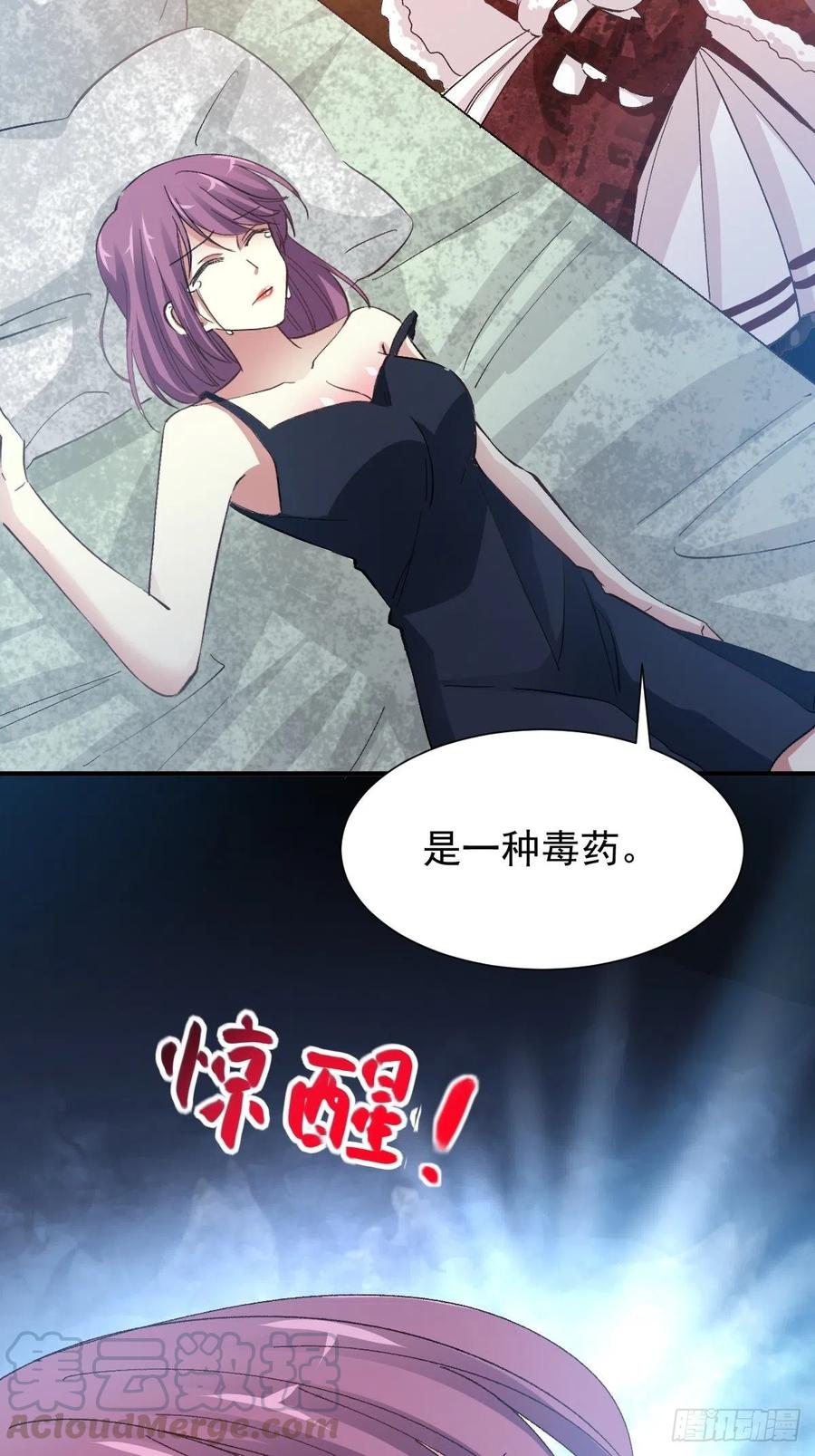赤色四叶草韩漫全集-105 总裁“轻”点爱（4）无删减无遮挡章节图片 