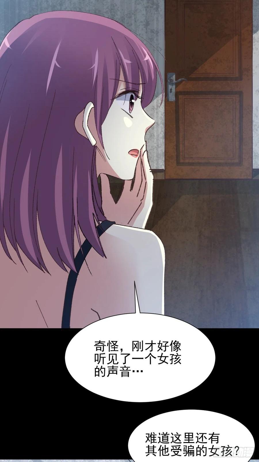 赤色四叶草韩漫全集-105 总裁“轻”点爱（4）无删减无遮挡章节图片 