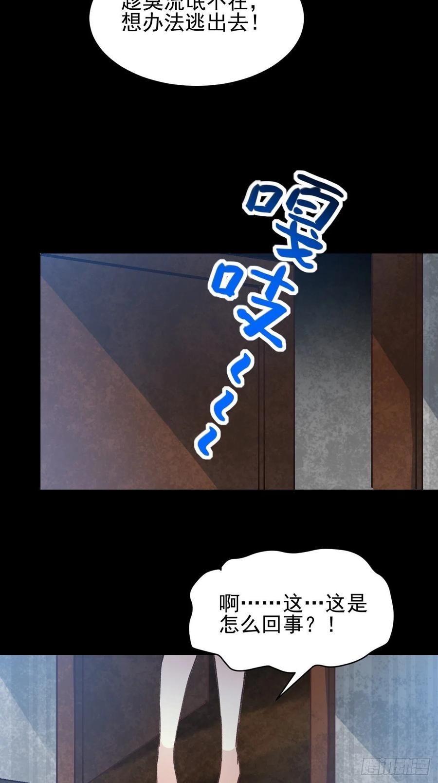 赤色四叶草韩漫全集-105 总裁“轻”点爱（4）无删减无遮挡章节图片 