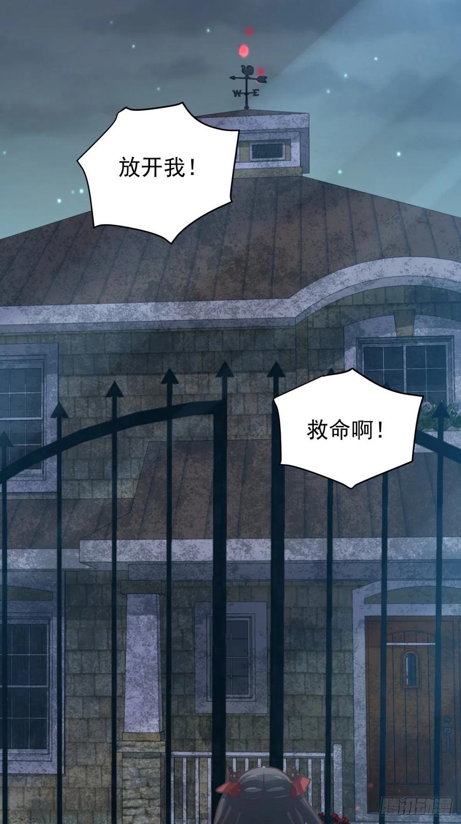 赤色四叶草韩漫全集-105 总裁“轻”点爱（4）无删减无遮挡章节图片 