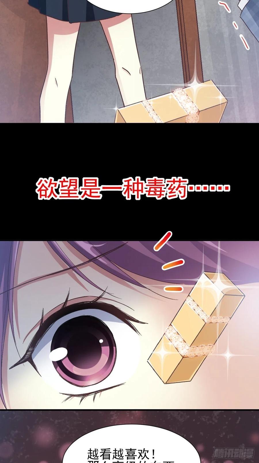 赤色四叶草韩漫全集-105 总裁“轻”点爱（4）无删减无遮挡章节图片 