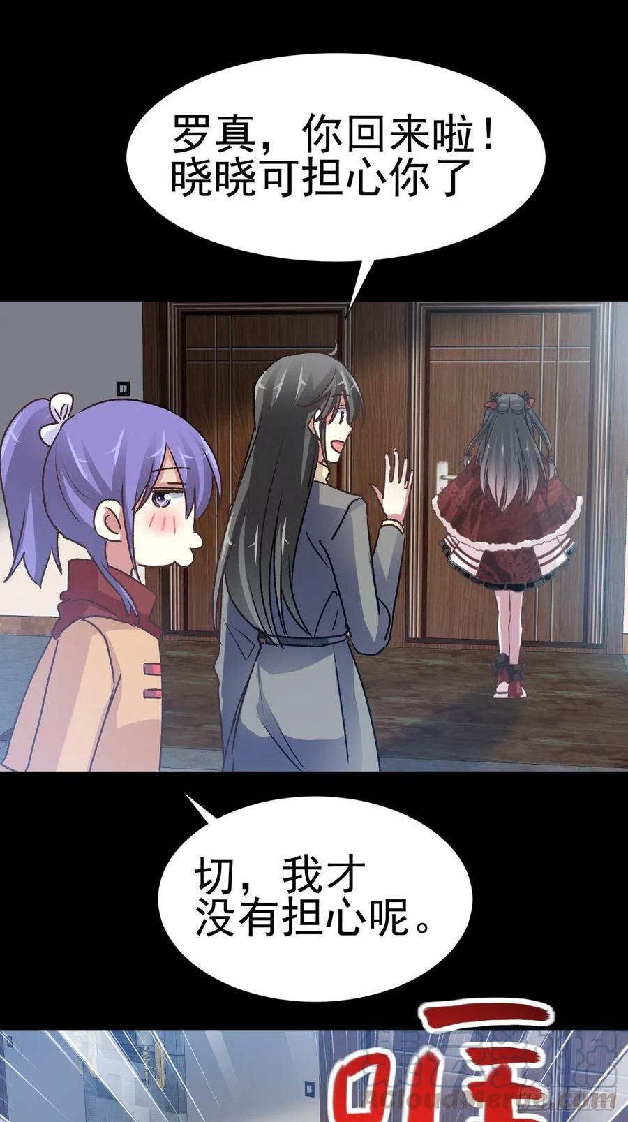 赤色四叶草韩漫全集-105 总裁“轻”点爱（4）无删减无遮挡章节图片 