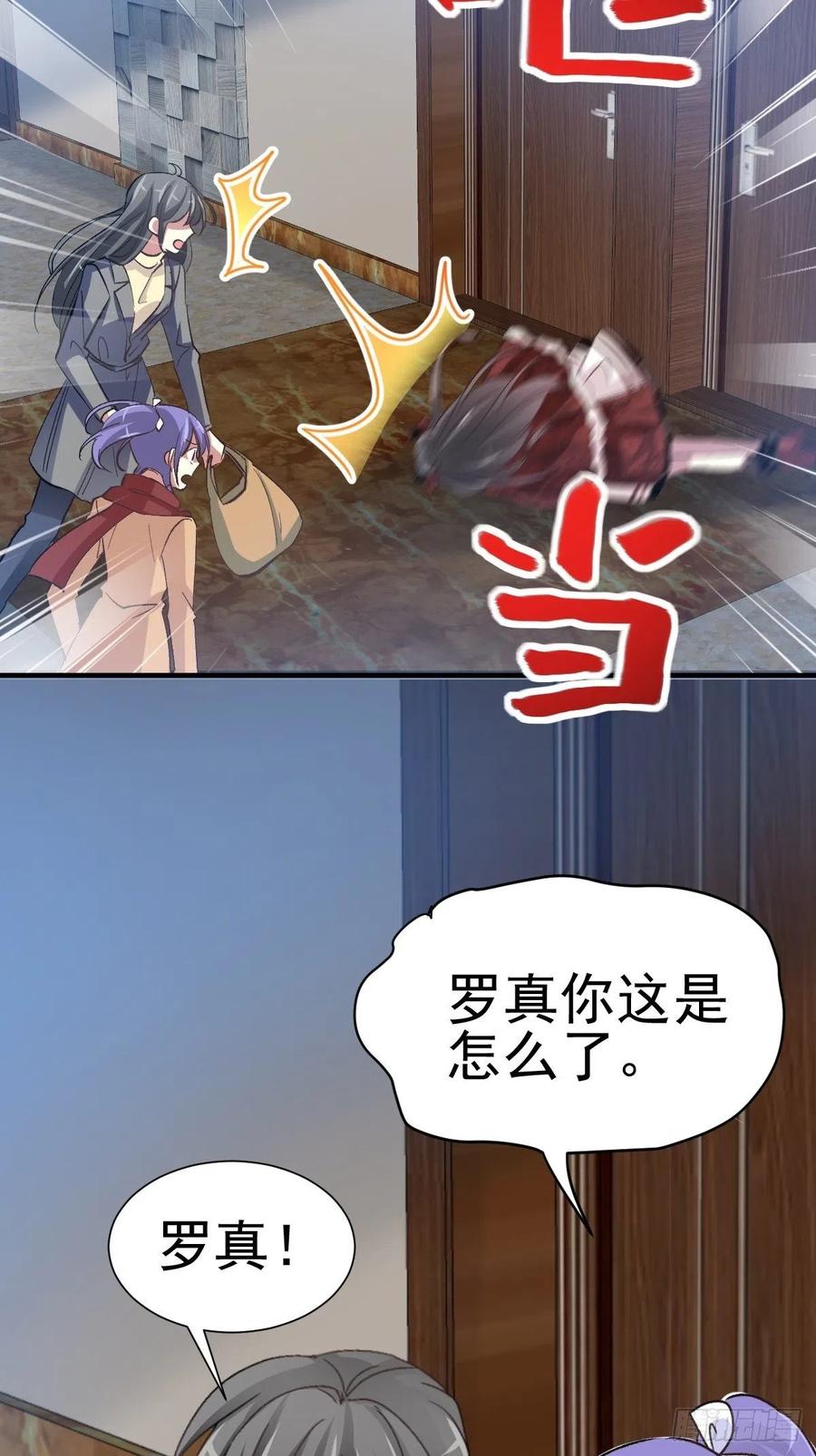 赤色四叶草韩漫全集-105 总裁“轻”点爱（4）无删减无遮挡章节图片 