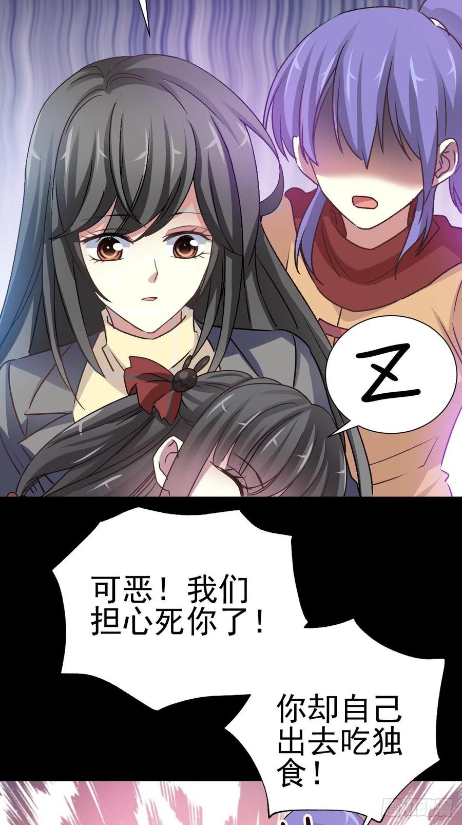 赤色四叶草韩漫全集-105 总裁“轻”点爱（4）无删减无遮挡章节图片 