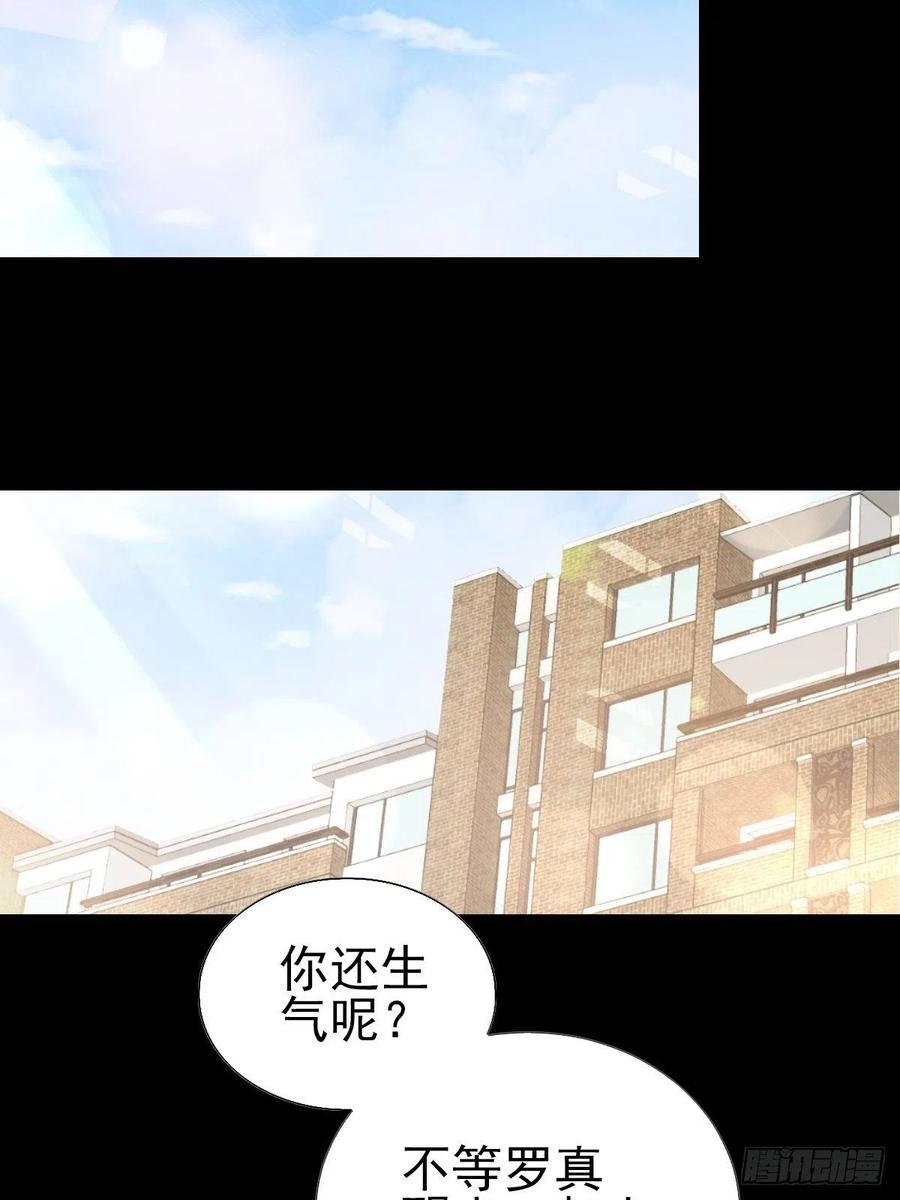 赤色四叶草韩漫全集-106 野猫杀手（1）无删减无遮挡章节图片 