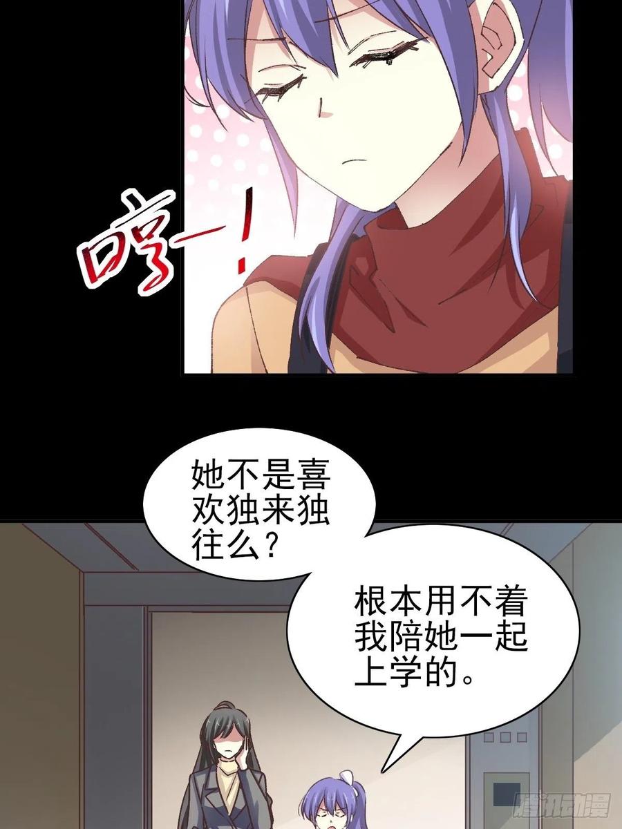 赤色四叶草韩漫全集-106 野猫杀手（1）无删减无遮挡章节图片 