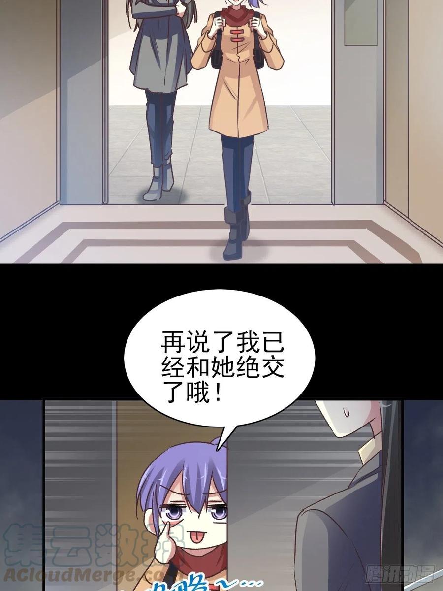 赤色四叶草韩漫全集-106 野猫杀手（1）无删减无遮挡章节图片 