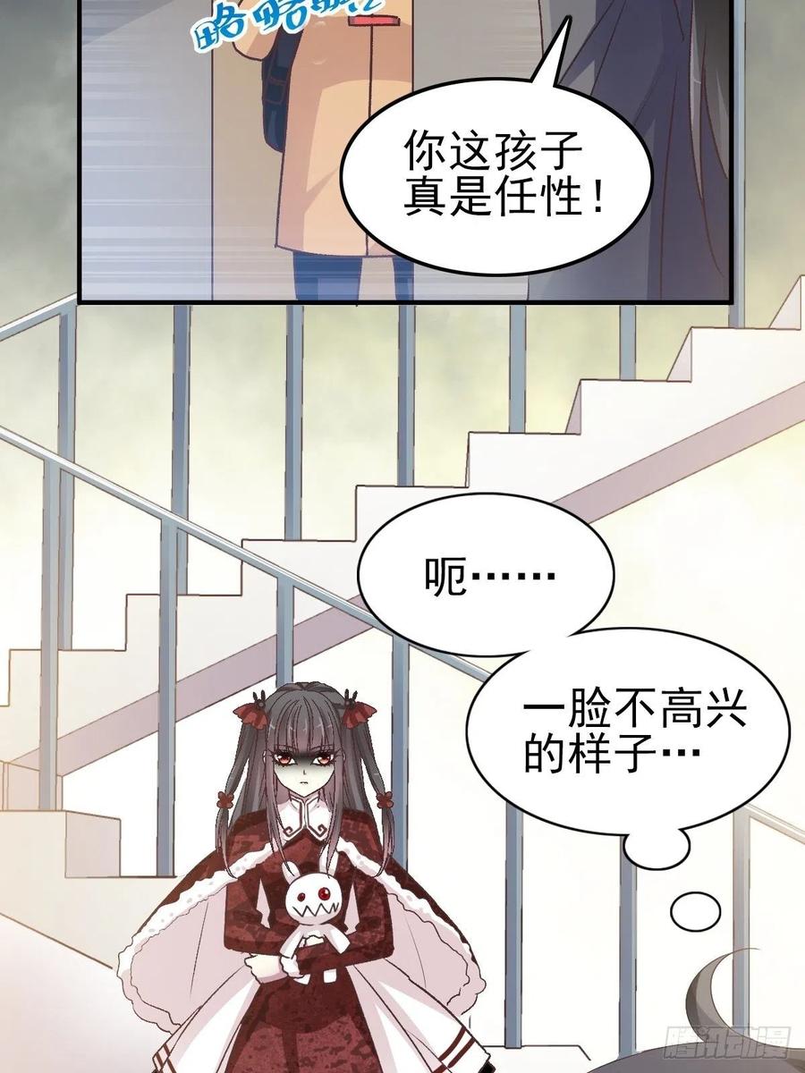 赤色四叶草韩漫全集-106 野猫杀手（1）无删减无遮挡章节图片 