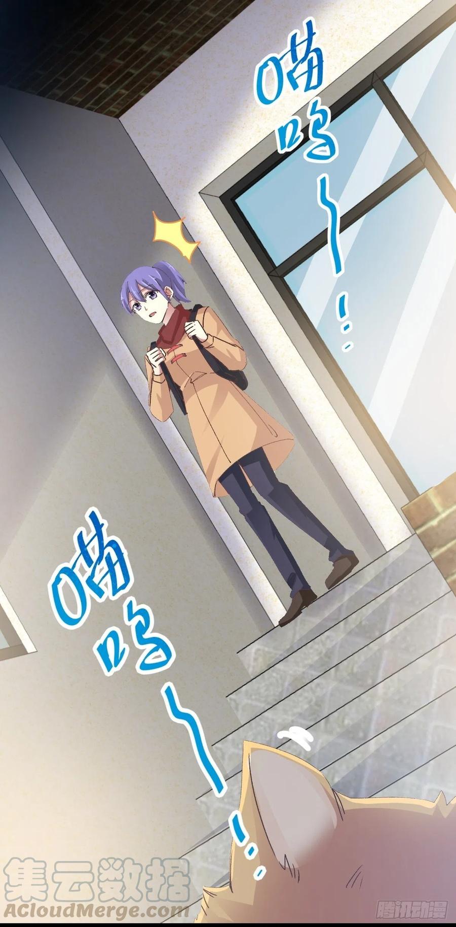 赤色四叶草韩漫全集-106 野猫杀手（1）无删减无遮挡章节图片 