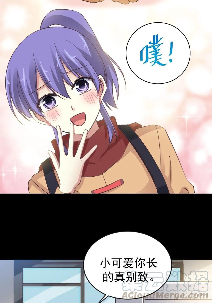 赤色四叶草韩漫全集-106 野猫杀手（1）无删减无遮挡章节图片 