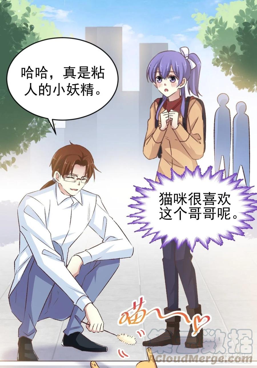赤色四叶草韩漫全集-106 野猫杀手（1）无删减无遮挡章节图片 