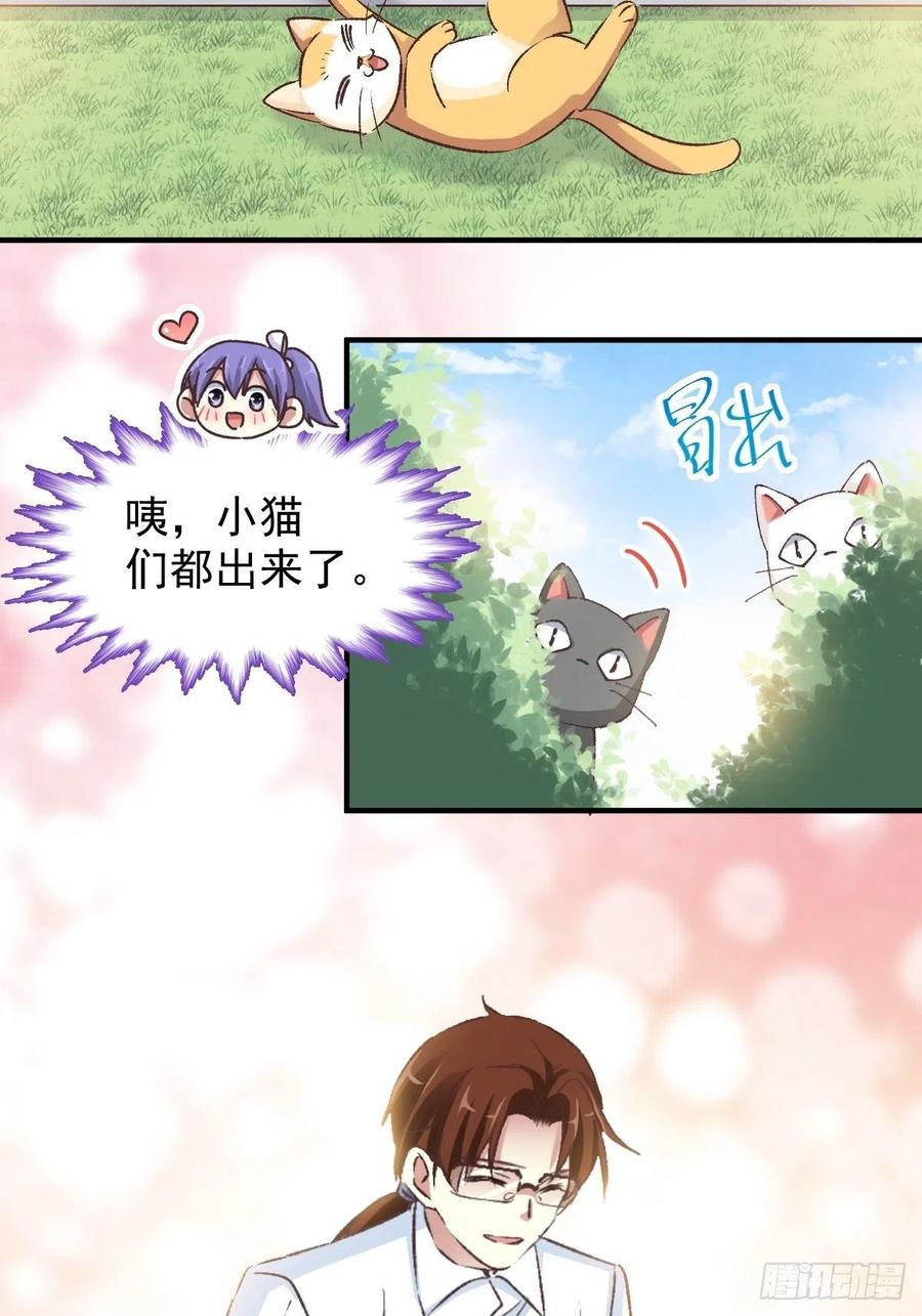 赤色四叶草韩漫全集-106 野猫杀手（1）无删减无遮挡章节图片 