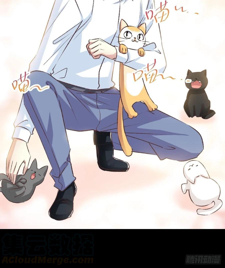 赤色四叶草韩漫全集-106 野猫杀手（1）无删减无遮挡章节图片 