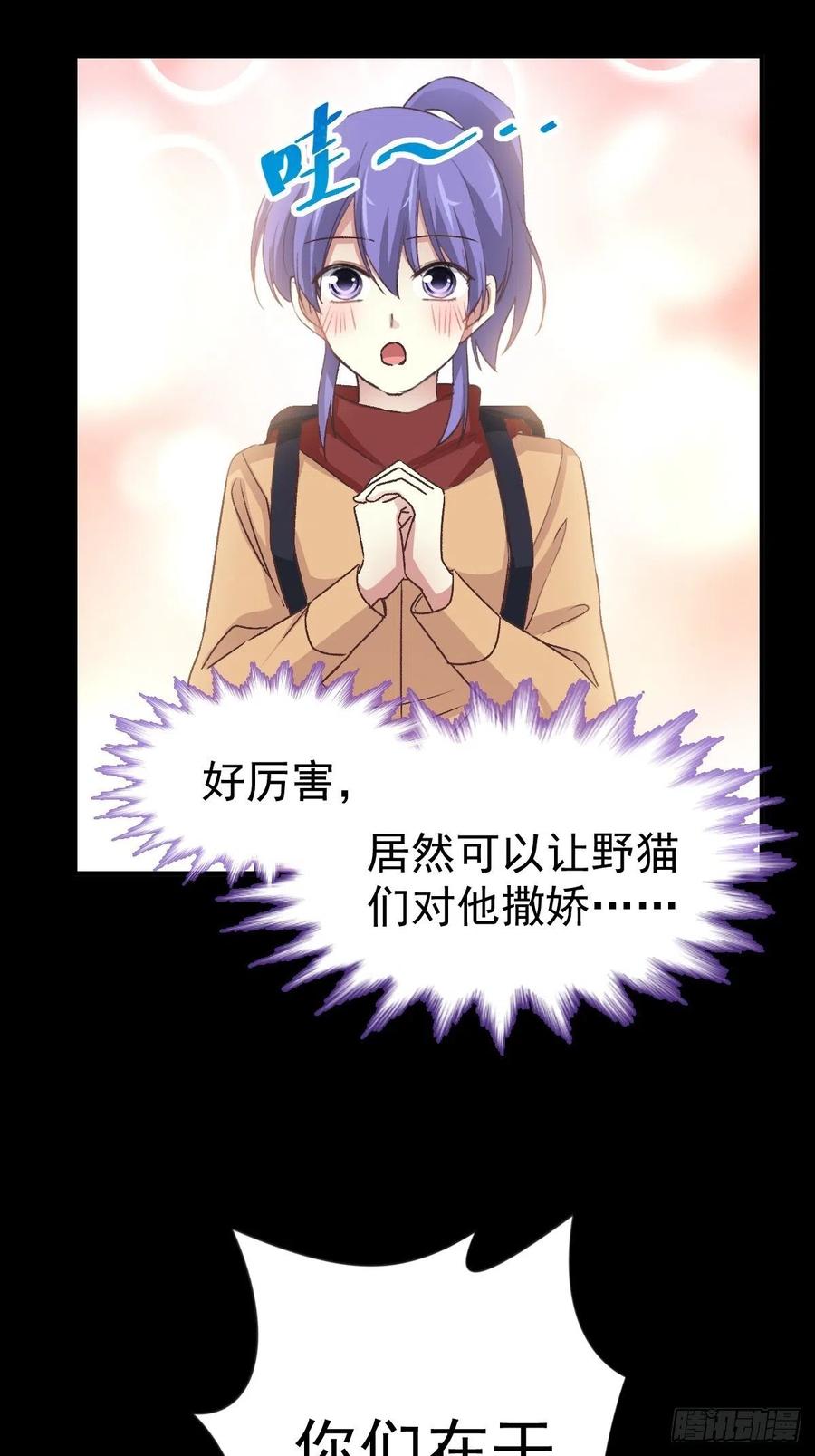 赤色四叶草韩漫全集-106 野猫杀手（1）无删减无遮挡章节图片 