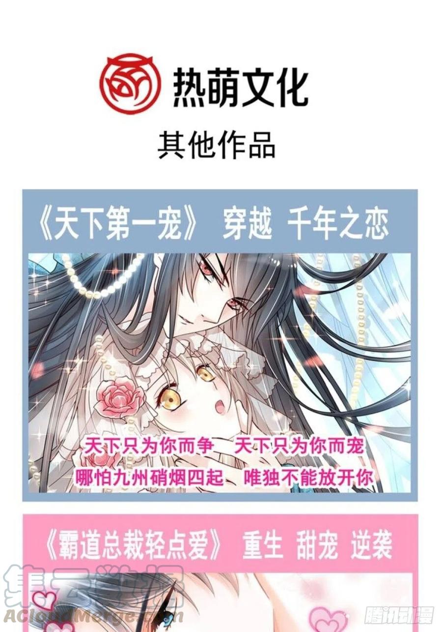 赤色四叶草韩漫全集-106 野猫杀手（1）无删减无遮挡章节图片 