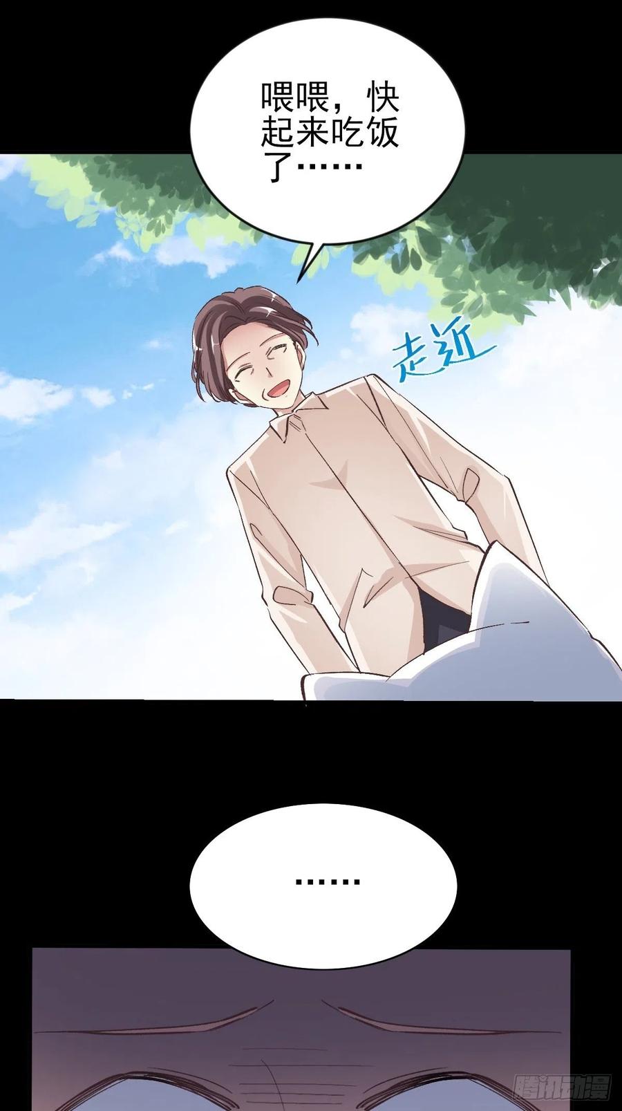 赤色四叶草韩漫全集-106 野猫杀手（1）无删减无遮挡章节图片 
