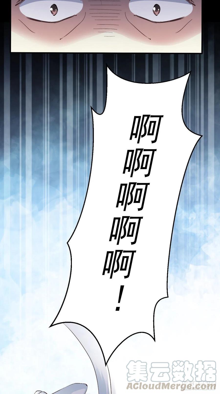 赤色四叶草韩漫全集-106 野猫杀手（1）无删减无遮挡章节图片 