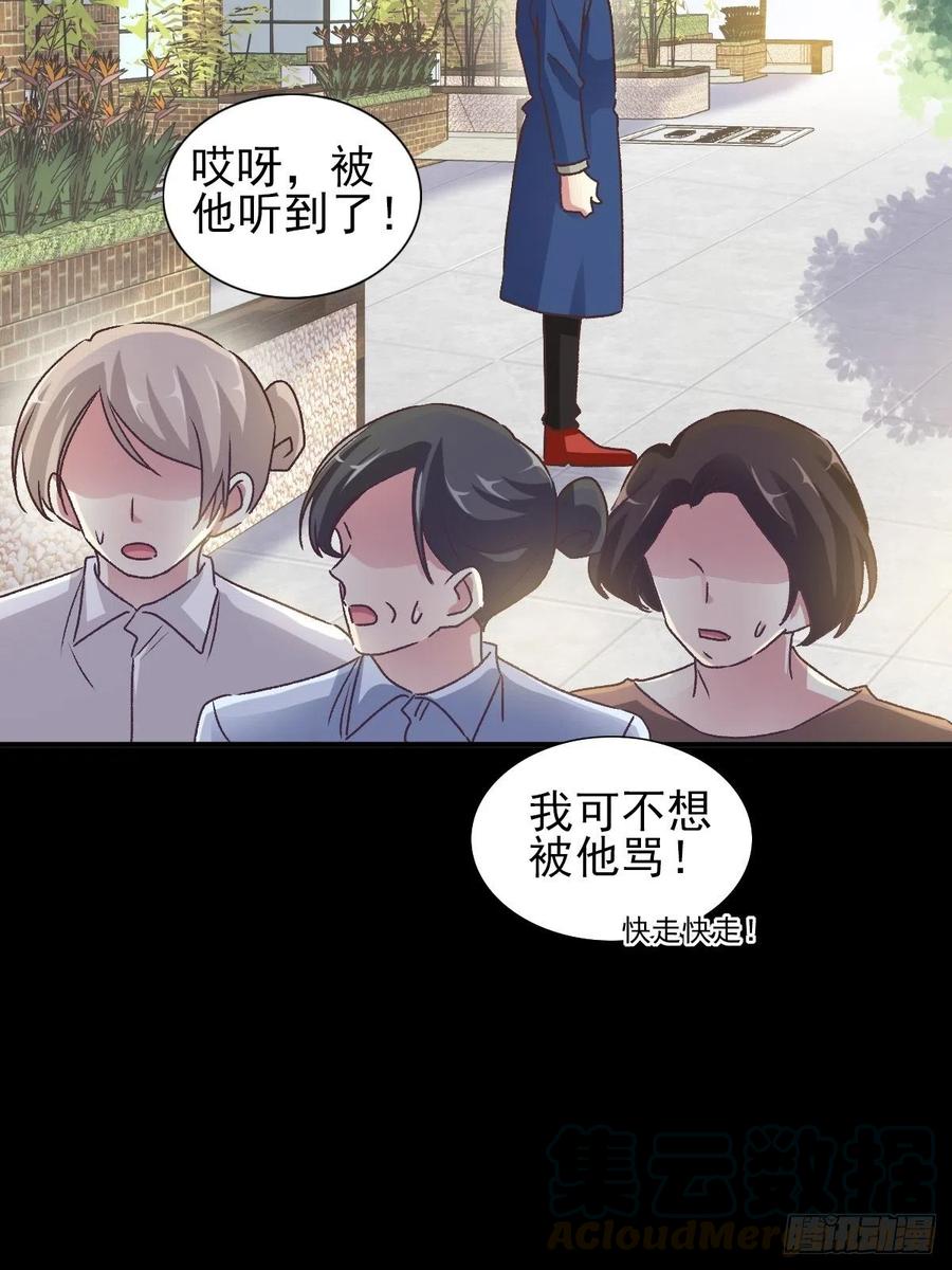 赤色四叶草韩漫全集-107 野猫杀手（2）无删减无遮挡章节图片 