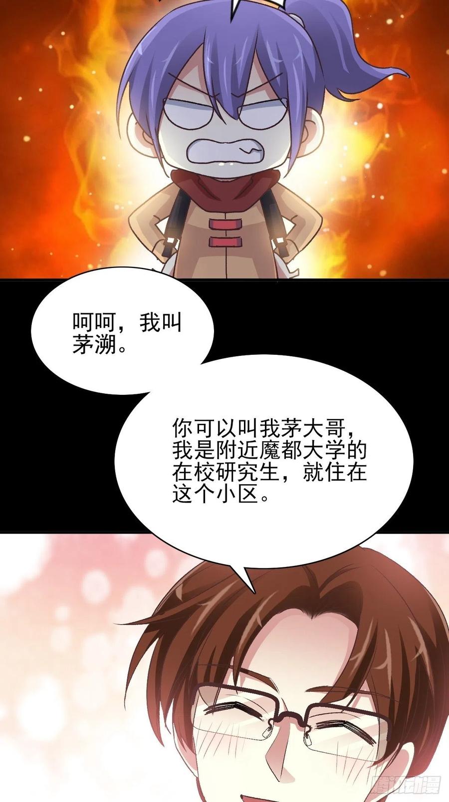 赤色四叶草韩漫全集-107 野猫杀手（2）无删减无遮挡章节图片 