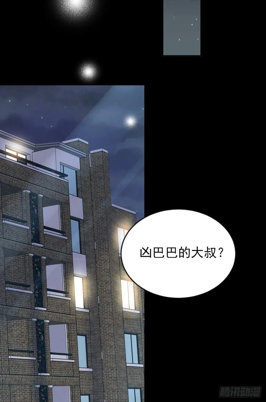 赤色四叶草韩漫全集-107 野猫杀手（2）无删减无遮挡章节图片 