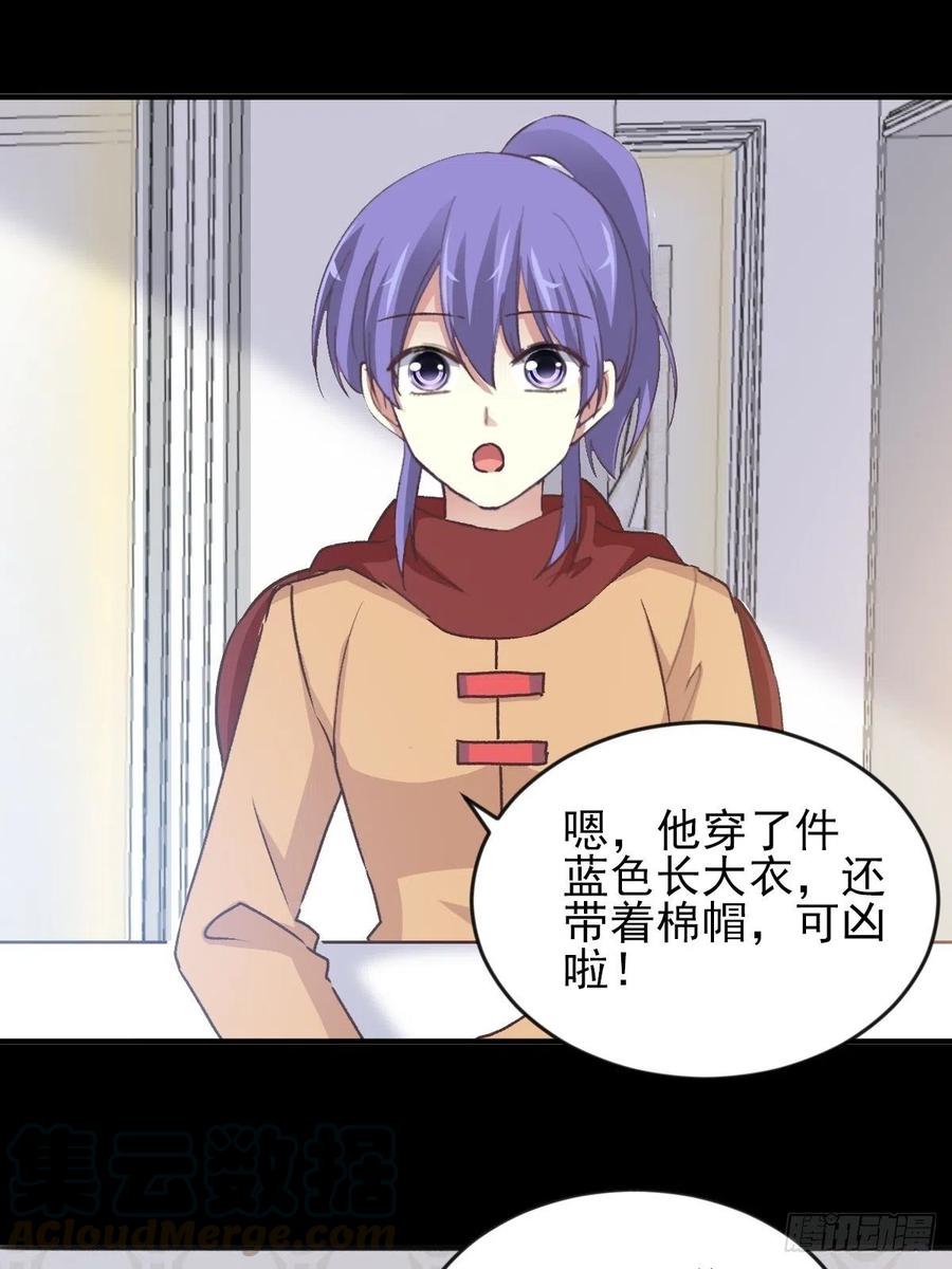 赤色四叶草韩漫全集-107 野猫杀手（2）无删减无遮挡章节图片 