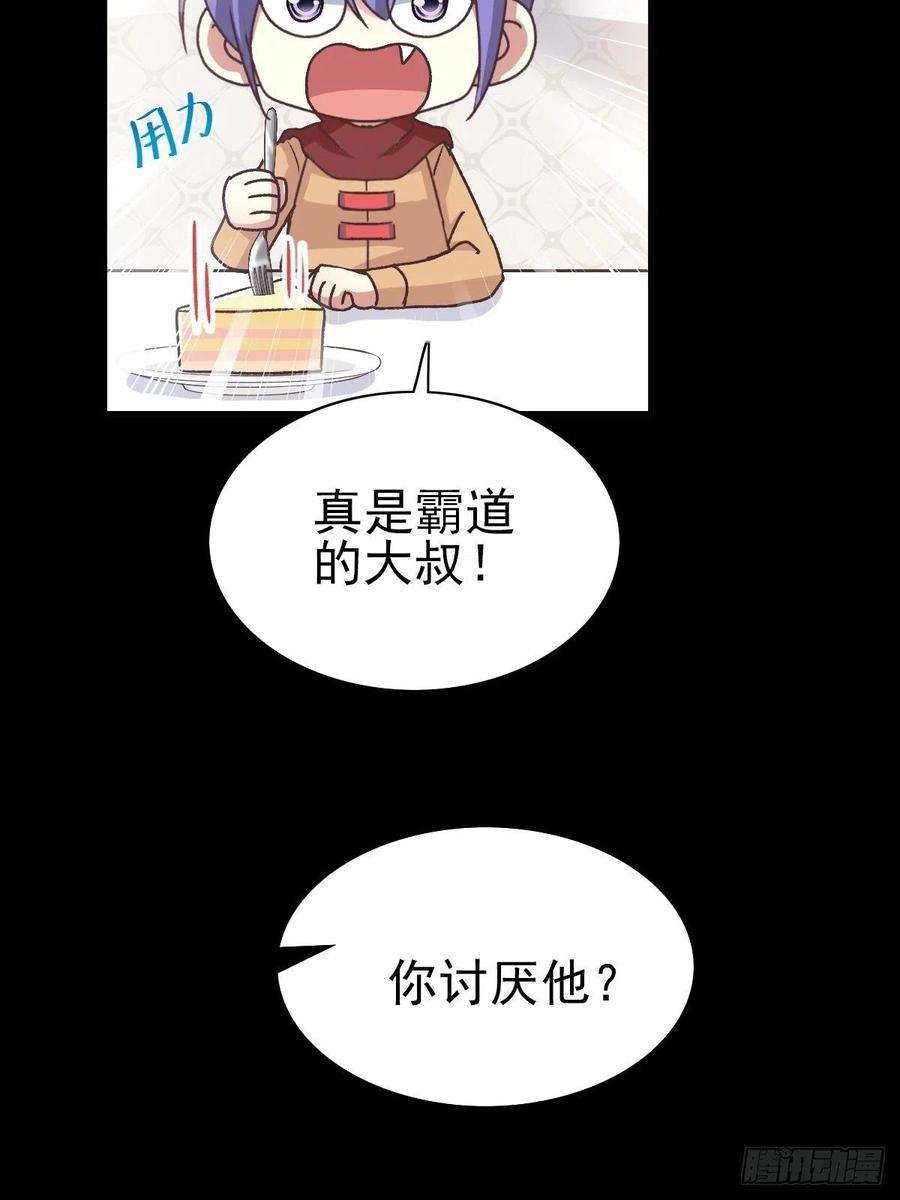 赤色四叶草韩漫全集-107 野猫杀手（2）无删减无遮挡章节图片 