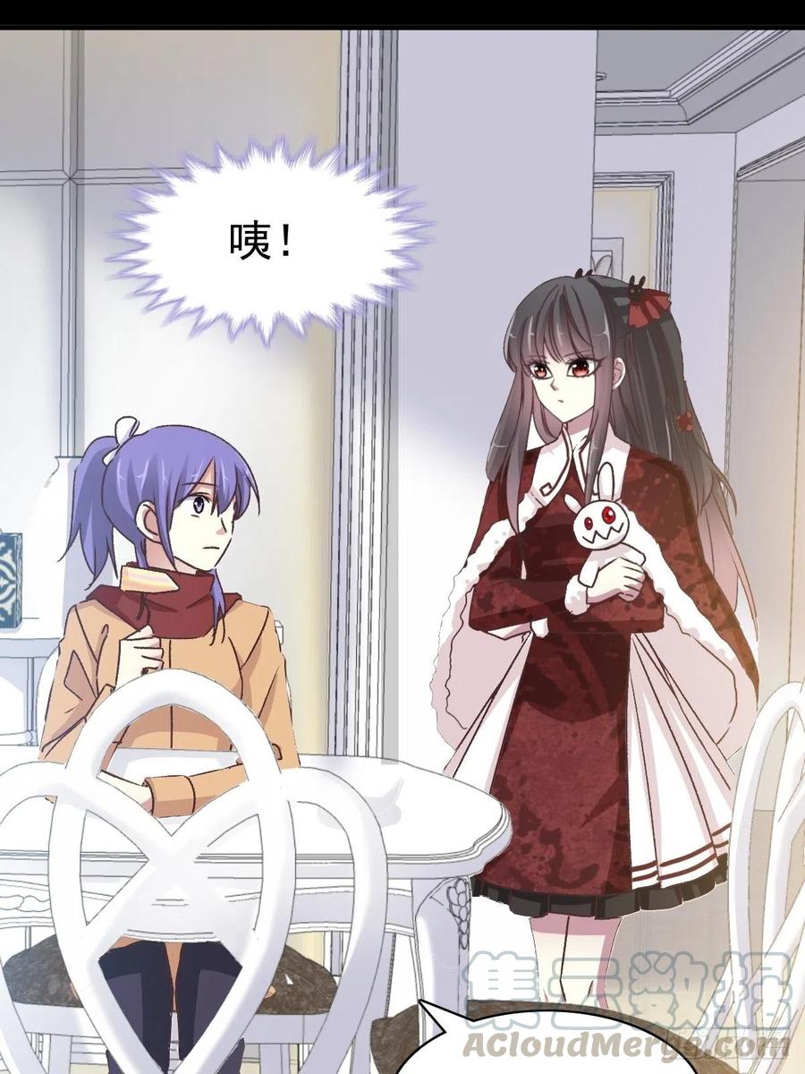 赤色四叶草韩漫全集-107 野猫杀手（2）无删减无遮挡章节图片 