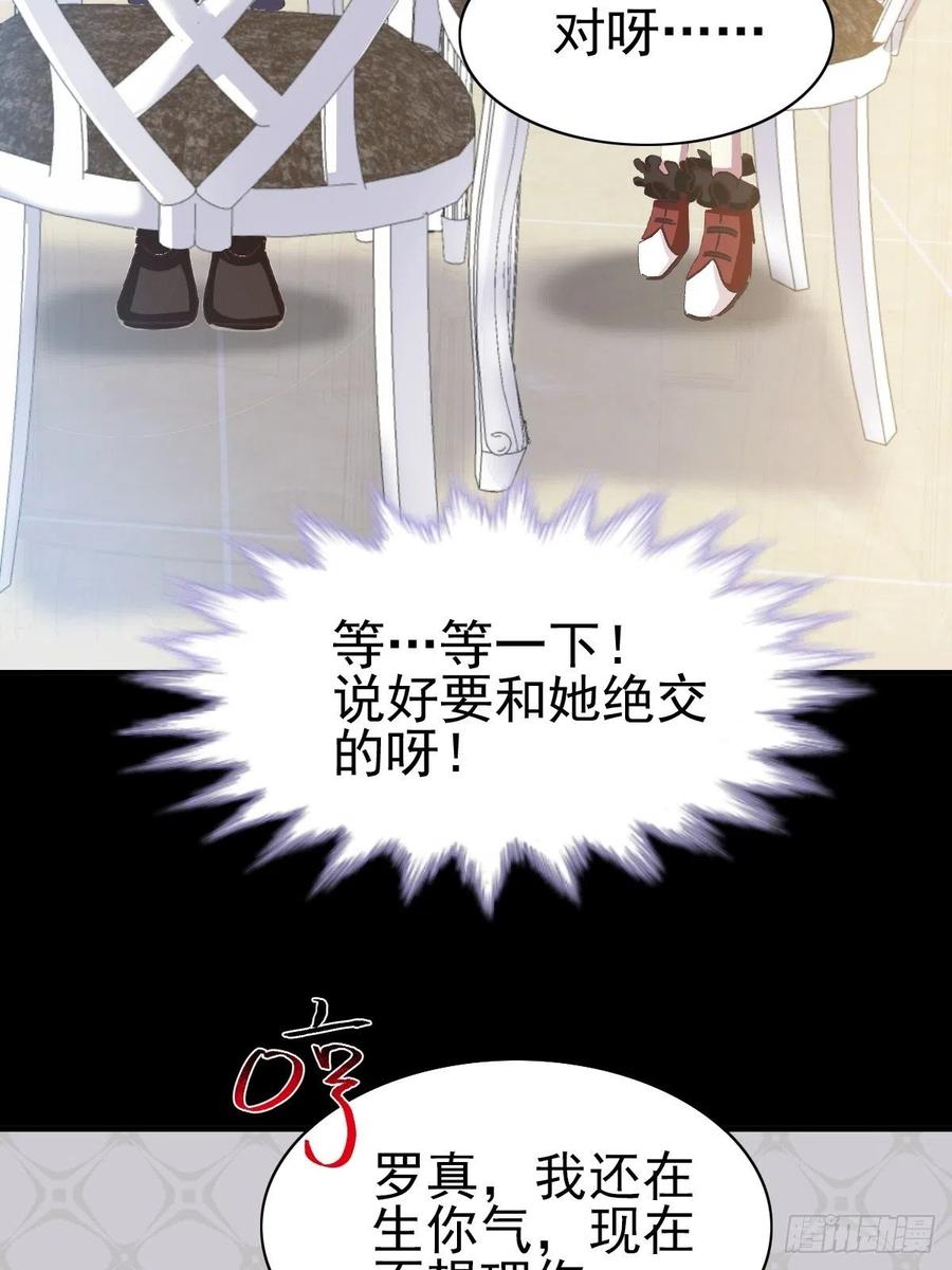 赤色四叶草韩漫全集-107 野猫杀手（2）无删减无遮挡章节图片 