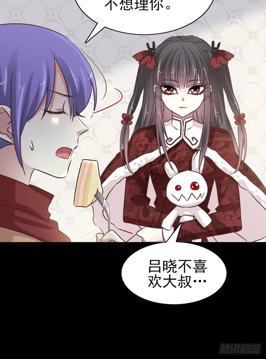赤色四叶草韩漫全集-107 野猫杀手（2）无删减无遮挡章节图片 