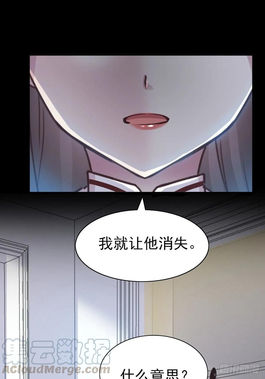 赤色四叶草韩漫全集-107 野猫杀手（2）无删减无遮挡章节图片 