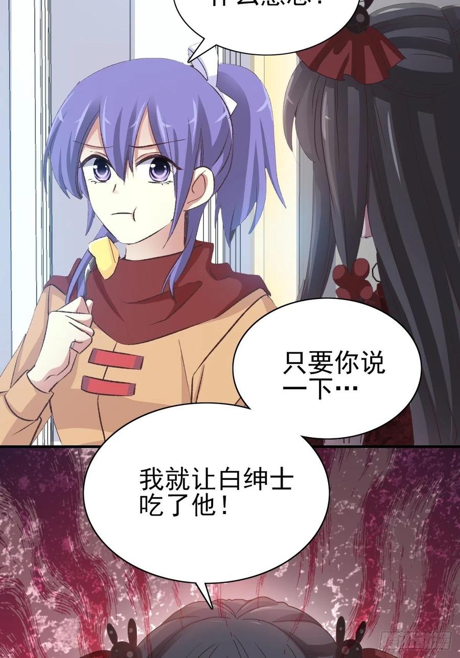 赤色四叶草韩漫全集-107 野猫杀手（2）无删减无遮挡章节图片 