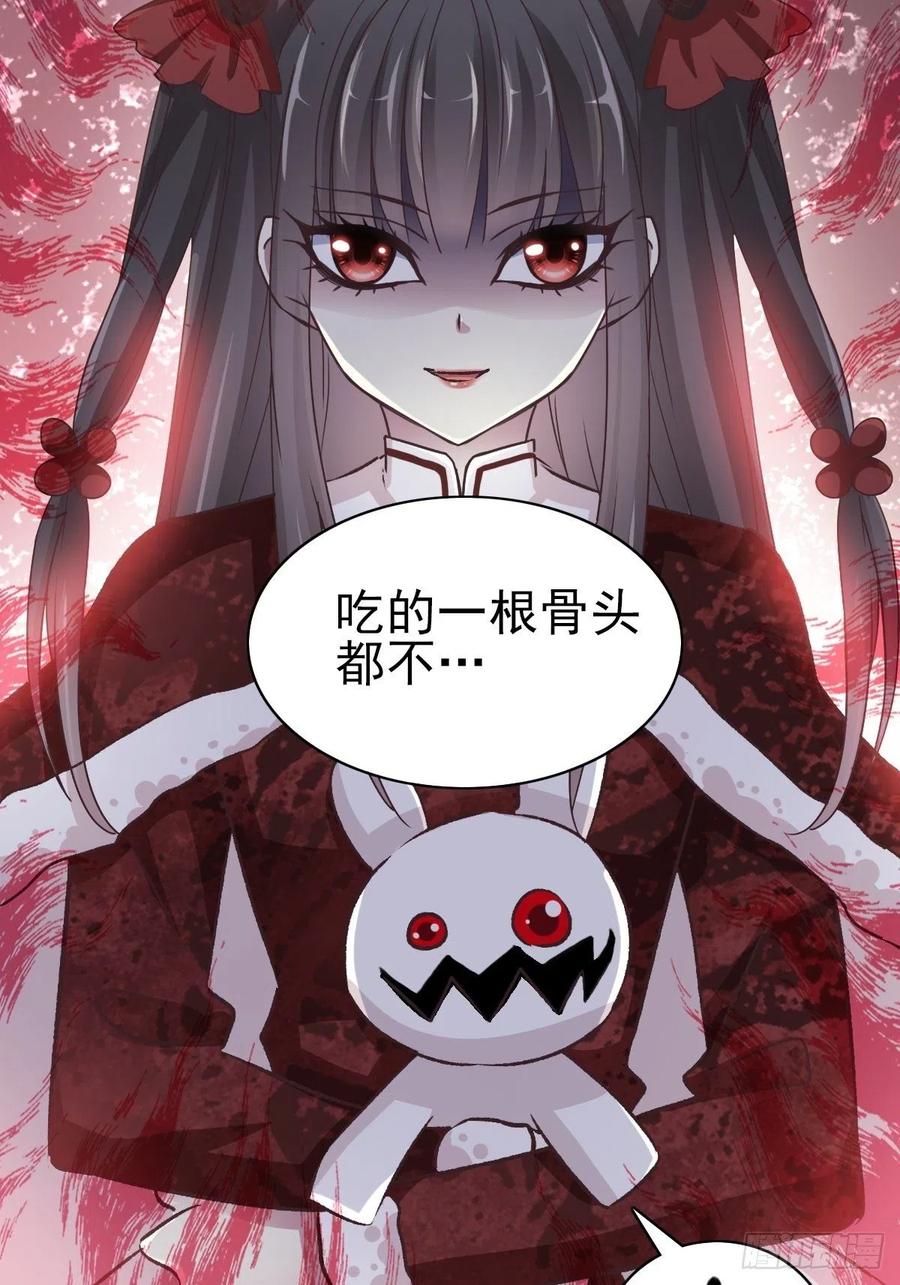 赤色四叶草韩漫全集-107 野猫杀手（2）无删减无遮挡章节图片 