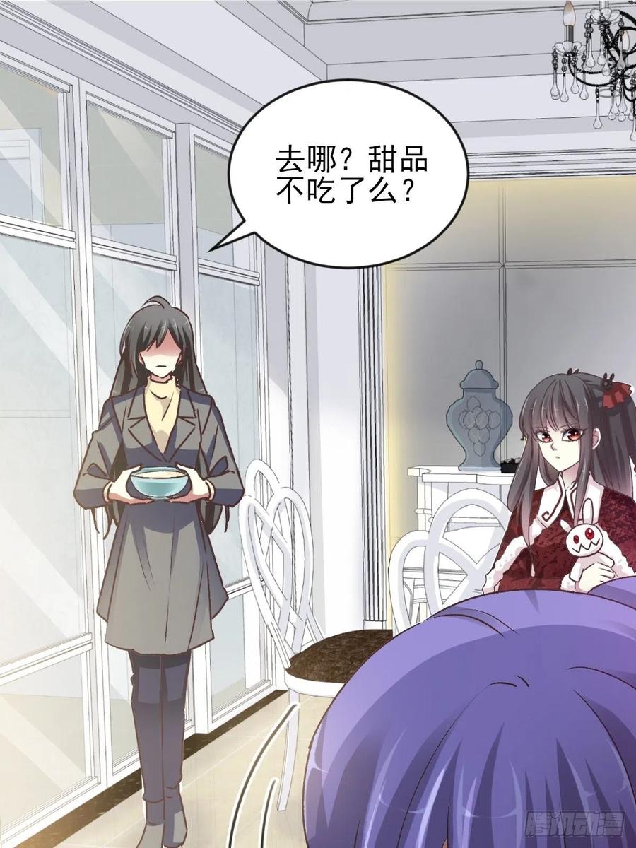 赤色四叶草韩漫全集-107 野猫杀手（2）无删减无遮挡章节图片 