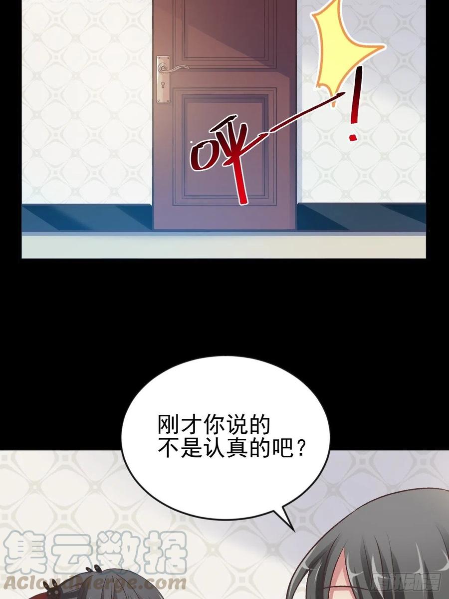 赤色四叶草韩漫全集-107 野猫杀手（2）无删减无遮挡章节图片 