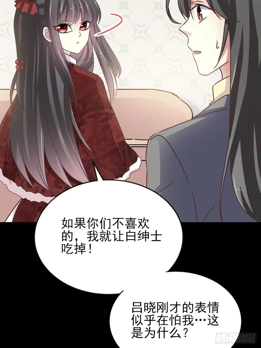 赤色四叶草韩漫全集-107 野猫杀手（2）无删减无遮挡章节图片 