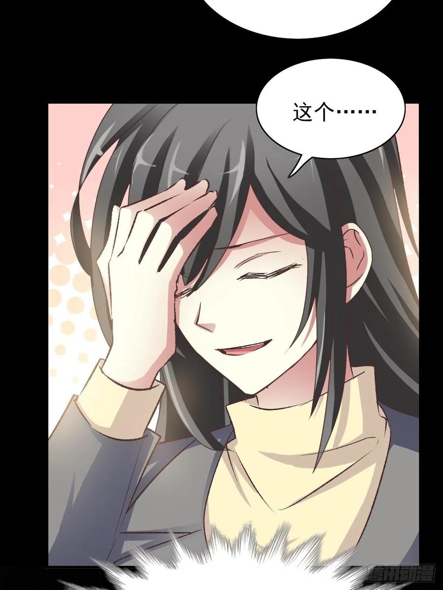 赤色四叶草韩漫全集-107 野猫杀手（2）无删减无遮挡章节图片 