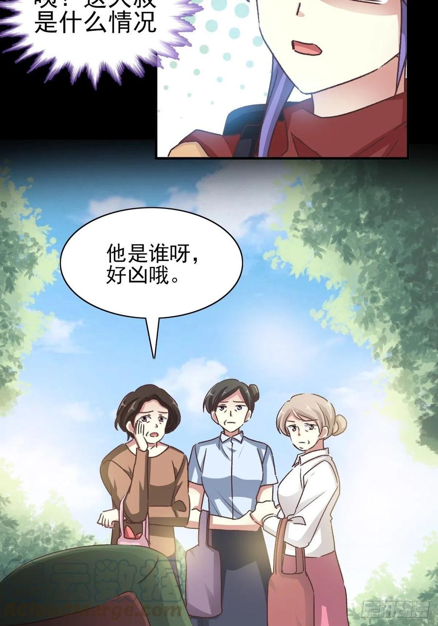 赤色四叶草韩漫全集-107 野猫杀手（2）无删减无遮挡章节图片 
