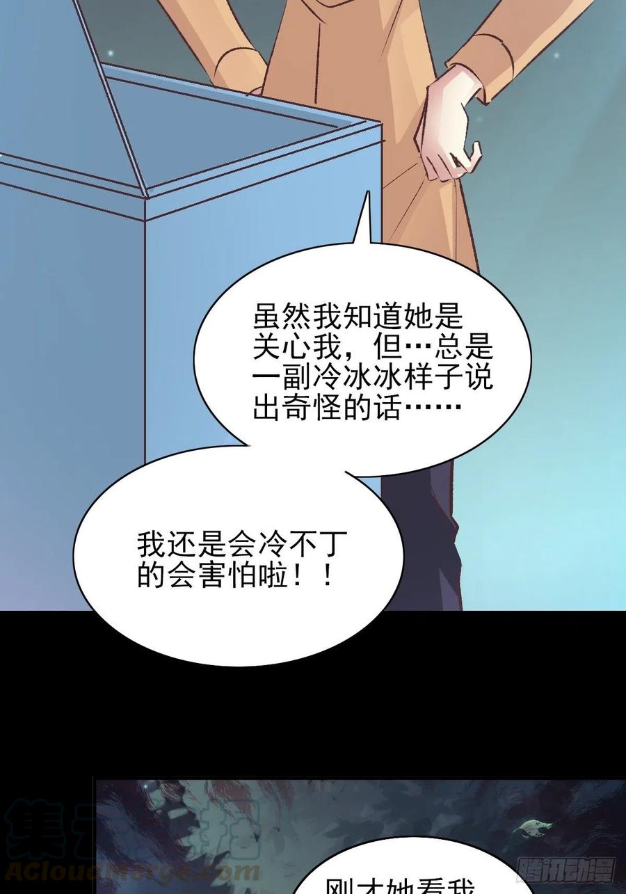 赤色四叶草韩漫全集-107 野猫杀手（2）无删减无遮挡章节图片 