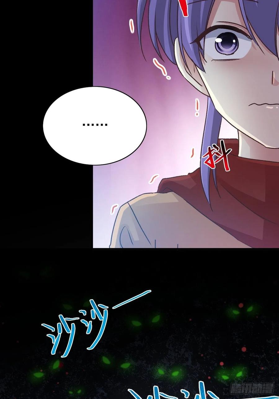 赤色四叶草韩漫全集-107 野猫杀手（2）无删减无遮挡章节图片 