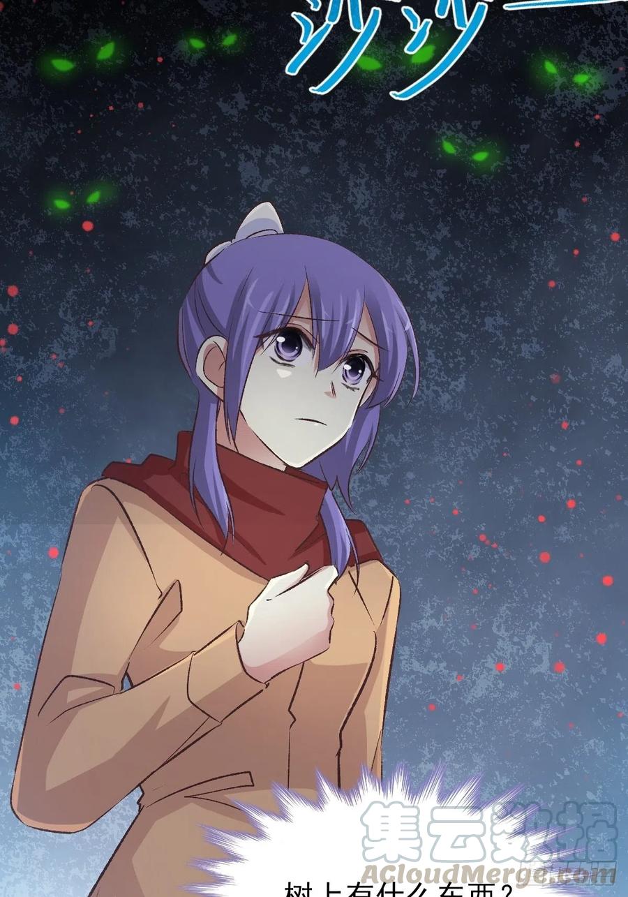 赤色四叶草韩漫全集-107 野猫杀手（2）无删减无遮挡章节图片 